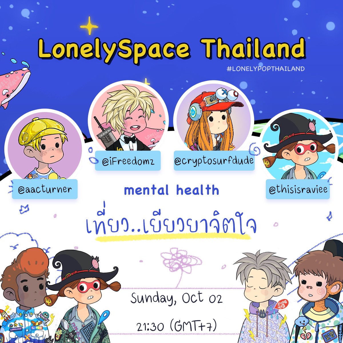 cryptosurfdude's tweet photo. 🍭LonelySpace Thailand 🇹🇭อาทิตย์นี้เวลาเดิมครับ เริ่ม 9:30pm
✨ไปเที่ยวเเล้ว เยียวยาจิตใจยังไง ? หรือไม่ช่วยเลย…✨
มาร่วมเเชร์ประสบการณ์กันนะครับพร้อม update คอมมูกันครับ ✌🏻
#LonelySpaceThailand #LonlyPop
https://t.co/GzWHcNkV53 https://t.co/fqKEjMKvUo