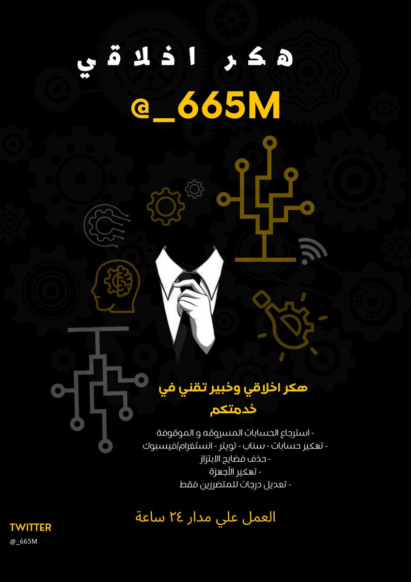 GRFeedsApp's tweet image. هكر اخلاقي في خدمتكم
.
.
.354:4