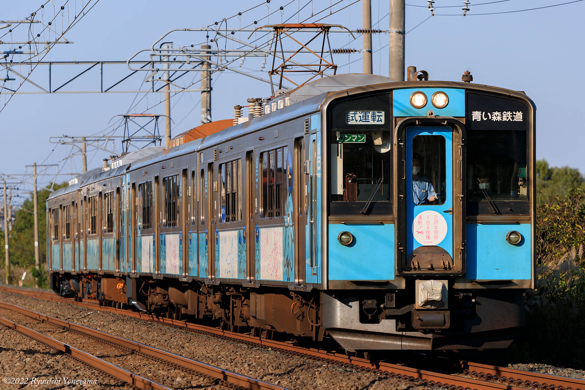 Ryuuichi Yoneyama on Twitter