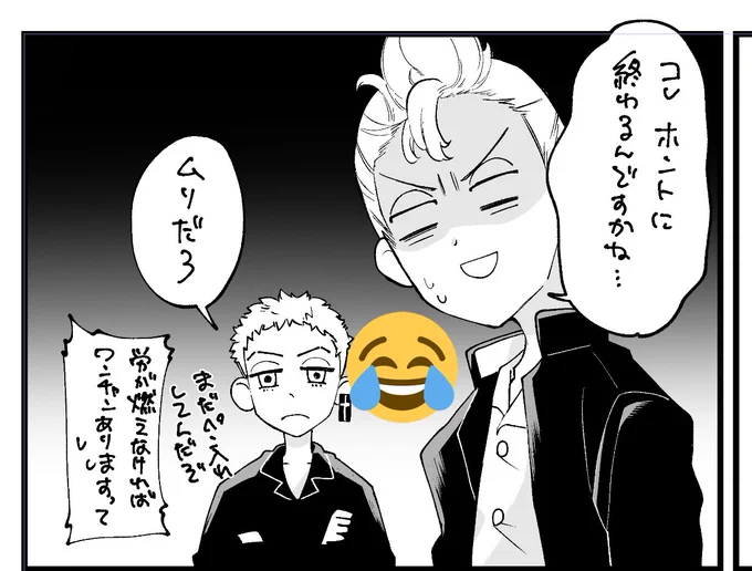 進捗です ちょっとだけ他のキャラも出てきますがだいたい初めて書くのでめっちゃ難しいです 