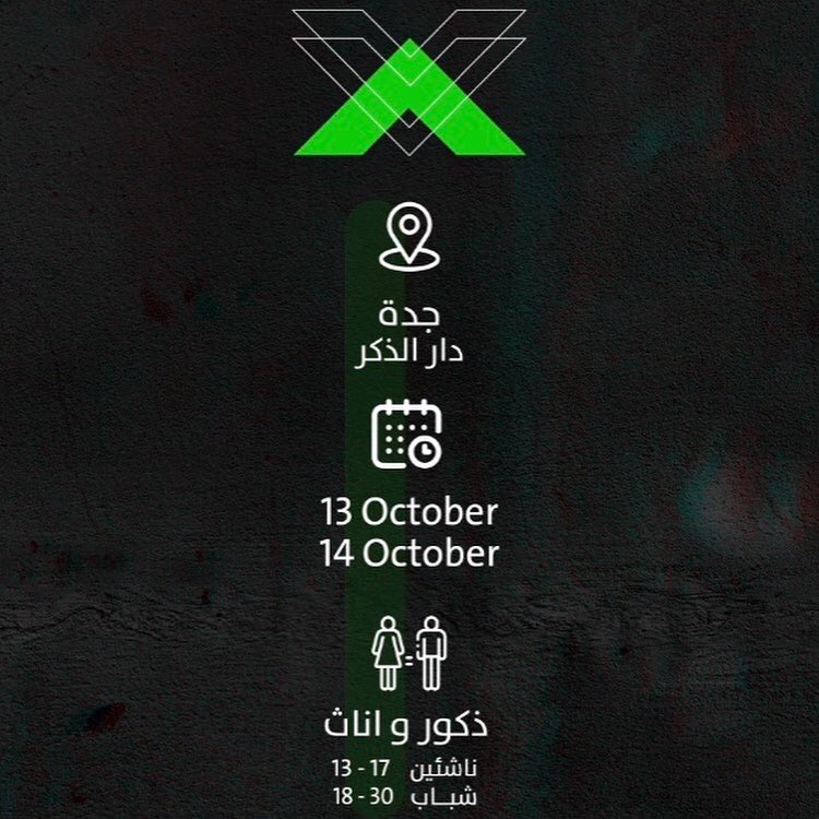 altzloj's tweet photo. .
بطولة جدة للتزلج المتعرج 

سجل الان في البطولة 
وشارك واستمتع واكسب جوائز مالية 👍🏼

بحضور حكام دوليين 🗣

📍جدة - مدارس دار الذكر العالمية 

للتسجيل 

https://t.co/2AMa6L999R

@SAESFKSA https://t.co/4F3yz0egGr