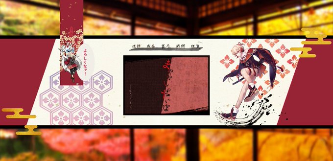 ┈┈┈┈┈┈┈┈┈┈┈┈┈┈┈┈┈┈

    -  Call of Cthulhu -

     まやかしのやいば

  ❏KP:なもち
  ❏PL:したのの / 夏梅朱鷺羽

┈┈┈┈┈┈┈┈┈┈┈┈┈┈┈┈┈┈ 