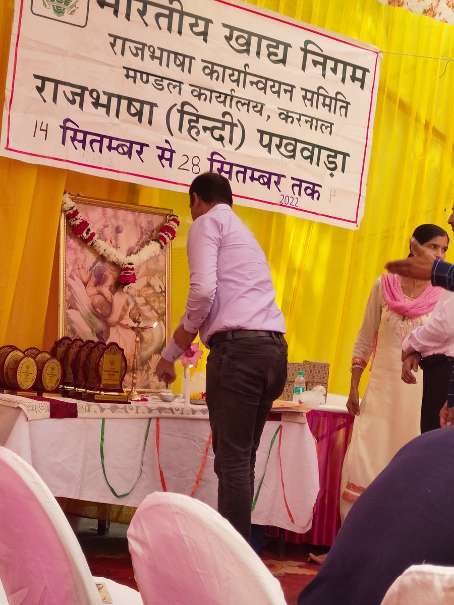 एफसीआई मंडल कार्यालय करनाल ने 30.09.2022 को "हिंदी पखवाड़े" 2022 का समापन समारोह और पुरस्कार वितरण आयोजित किया। विभिन्न प्रतियोगिताओं के विजेताओं को पुरस्कार वितरित.
<a href="/FCI_NorthZone/">Food Corporation of India, North Zone</a> <a href="/FCIHARYANA/">FCI HARYANA</a> <a href="/FCI_India/">Food Corporation of India</a> <a href="/FciKarnal/">FCI, Divisional Office, Karnal</a>