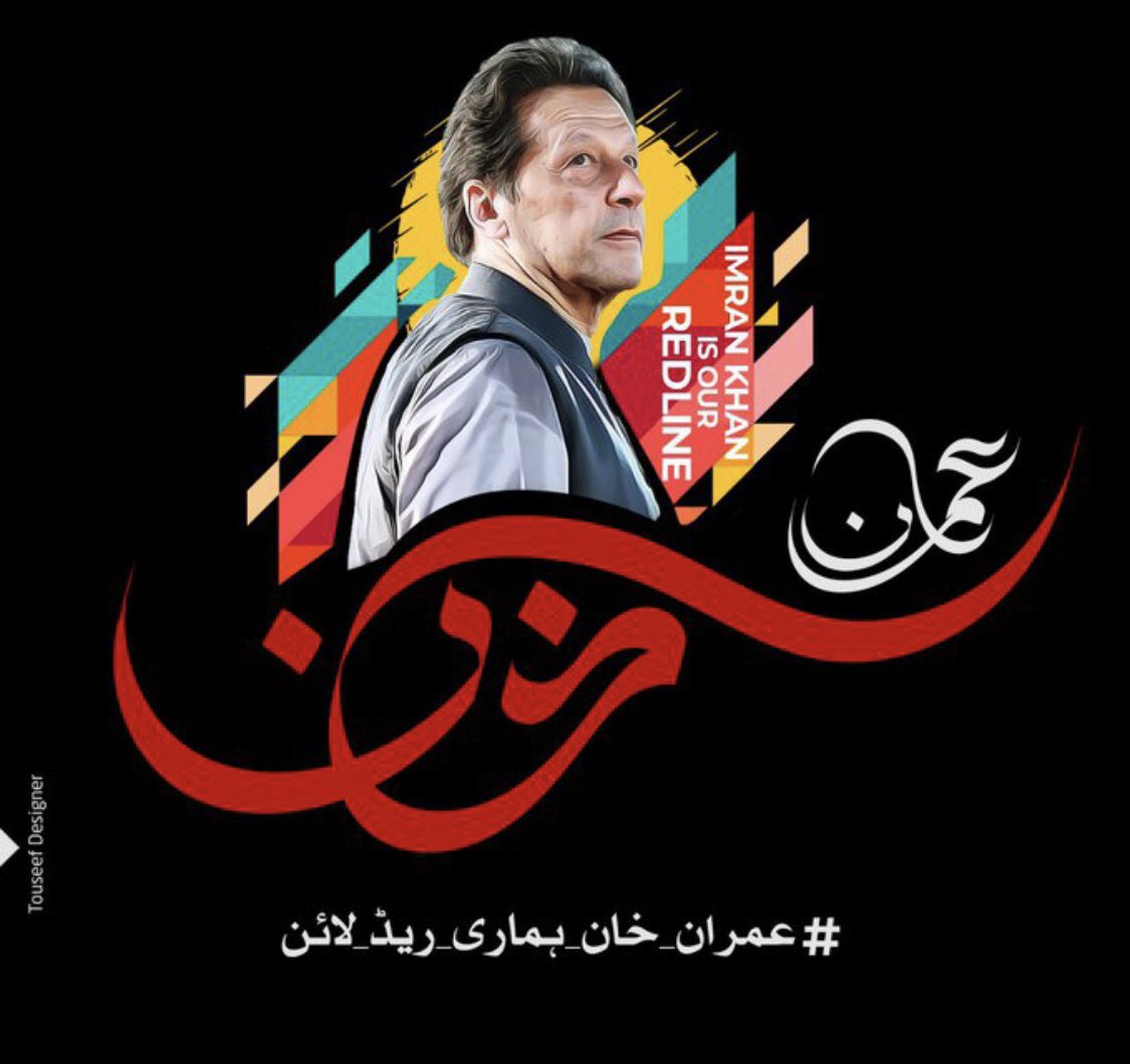 _saniaaa_9's tweet photo. You are going to pay for it if you touch our leader , why you don’t want to face him during elections? Are you scared? Fight like a man!You guys better don’t get on our nerves.He is our leader and we’ll protect him at any cost!
We’re with you @ImranKhanPTI 
#نکلو_بنی_گالا_کیطرف https://t.co/mOWvxI19NW