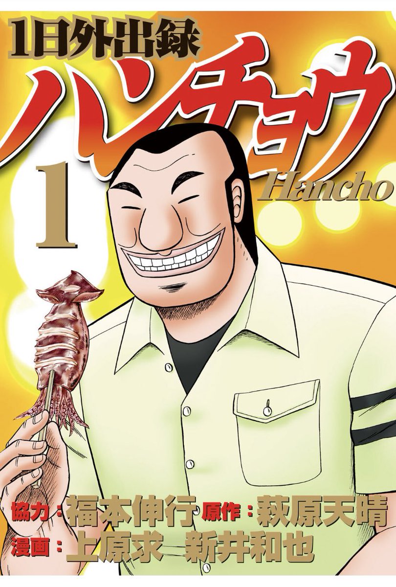 カピゴリ先輩 on Twitter: