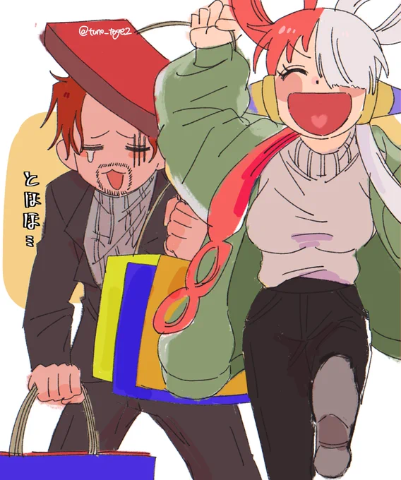 おめ誕ウタ#ウタ #シャンクス 