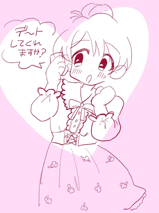 🎀 