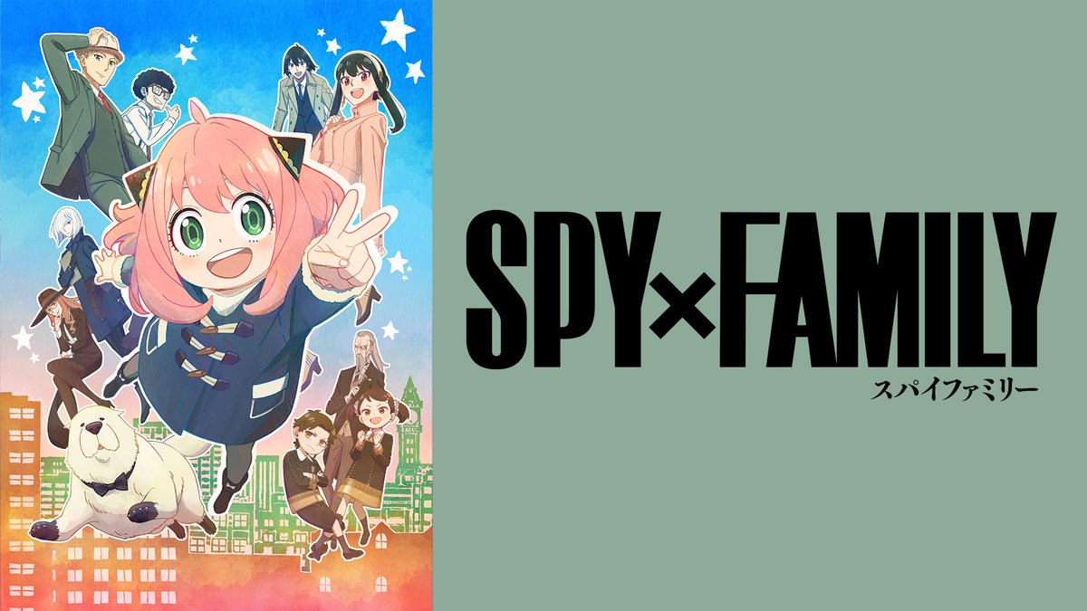 watch_UNEXT_A's tweet photo. 🔫🥜🌹
   #SPY_FAMILY
　
　第1クール＆第２クール
      大 好 評 配 信 中 🌟
　　　　　　　  🔫🥜🌹

第2クールも絶好調！
#ロイド #アーニャ #ヨル
フォージャー家の明日の活躍も楽しみですね☺️

物語の復習は #UNEXT で✦*
視聴👉https://t.co/JCaAgBJ34V

#スパイファミリー
@spyfamily_anime https://t.co/lpCJQENCvp