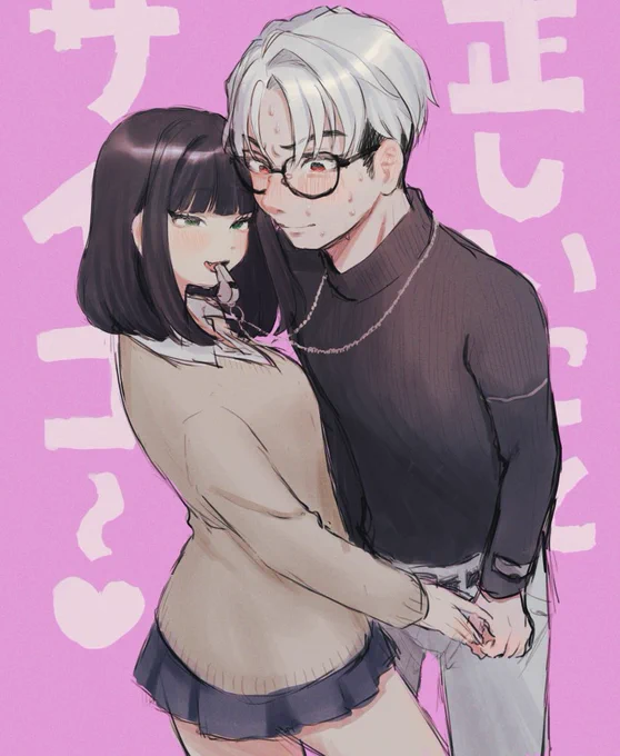 夢 
