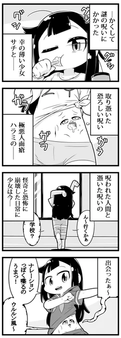 (5/5)おわり!
再掲でしたがまた描きたいような… 