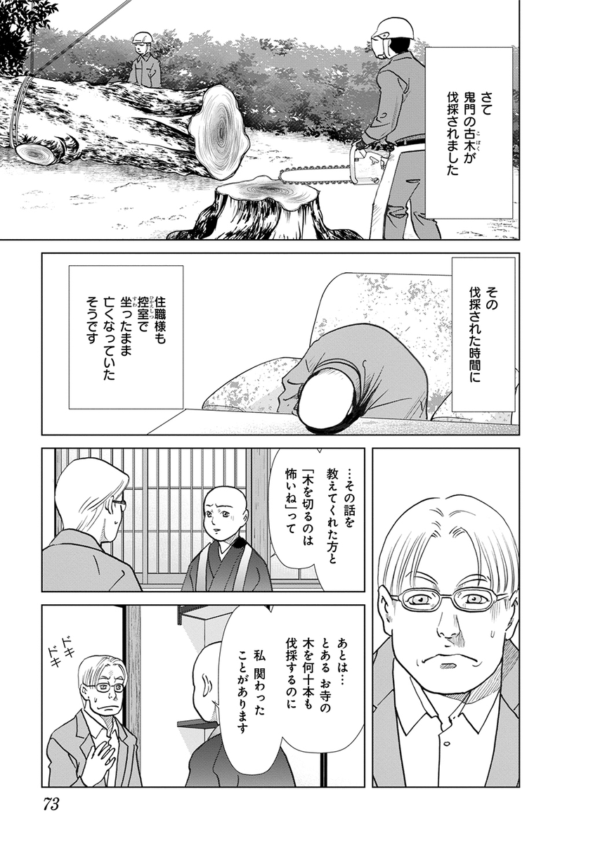 (2/7) 