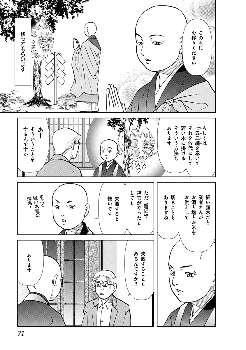 (2/7) 