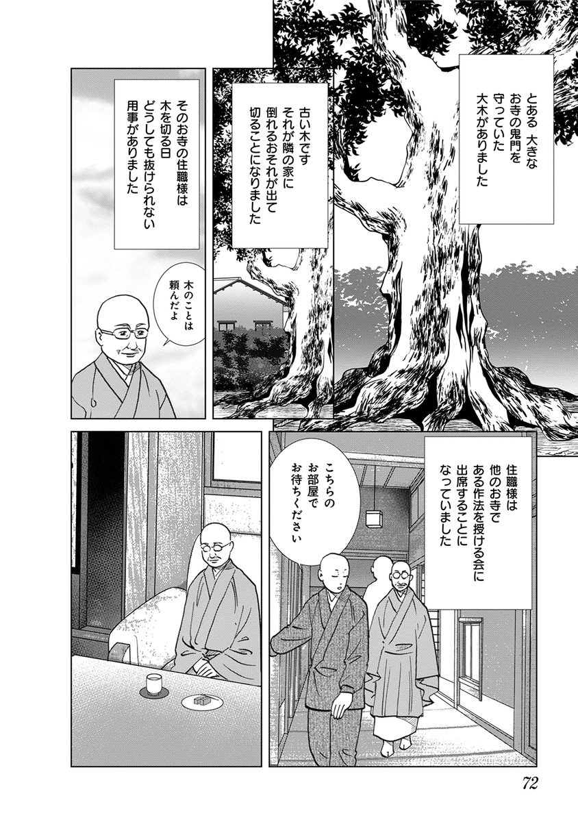 (2/7) 