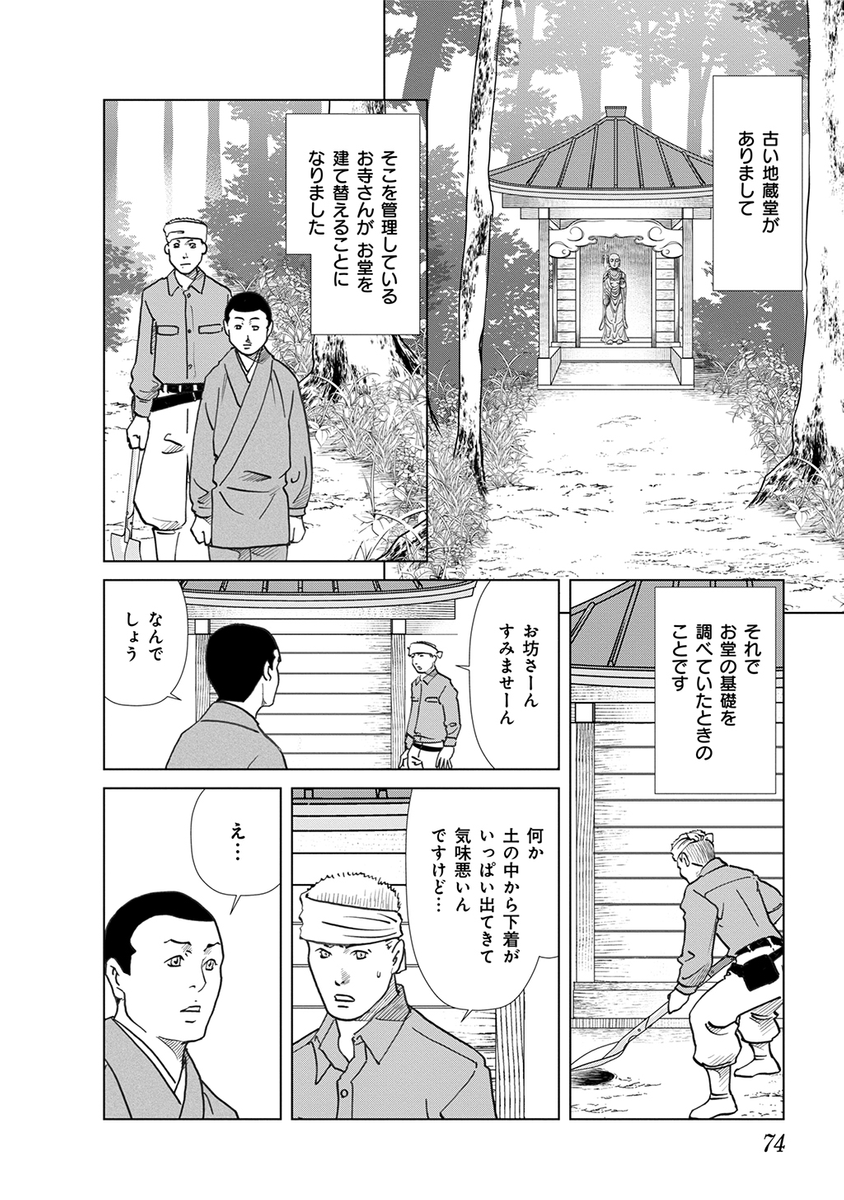 (2/7) 