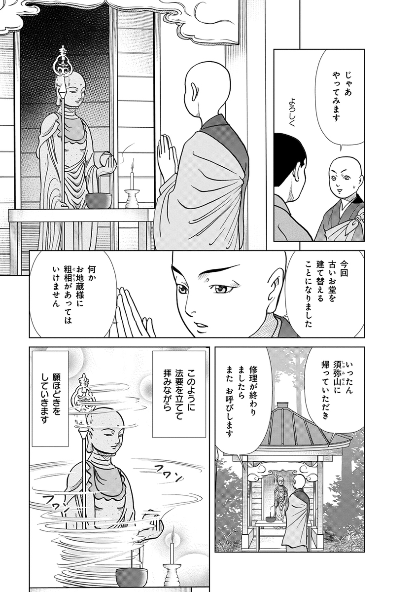 (4/7) 