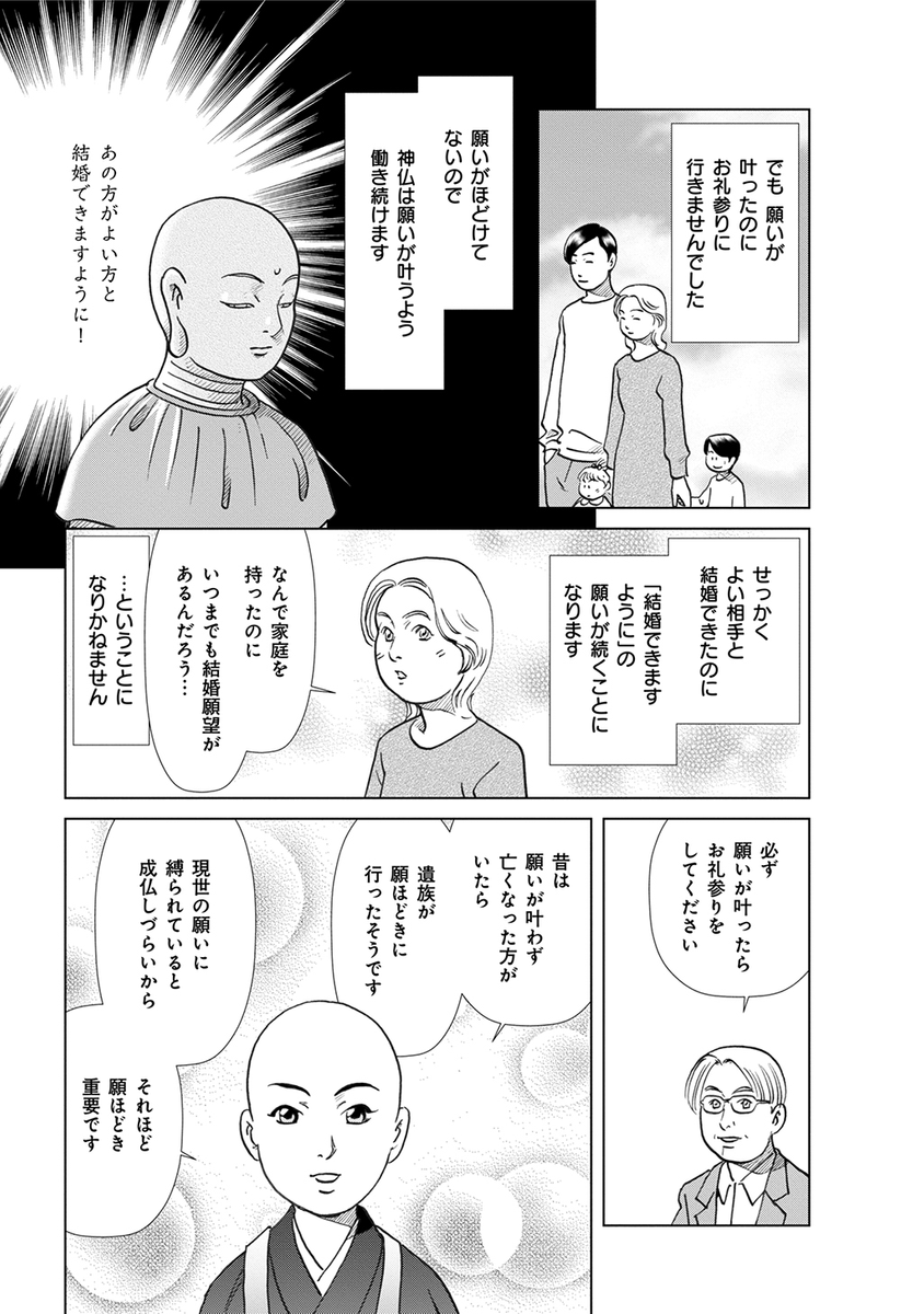(4/7) 