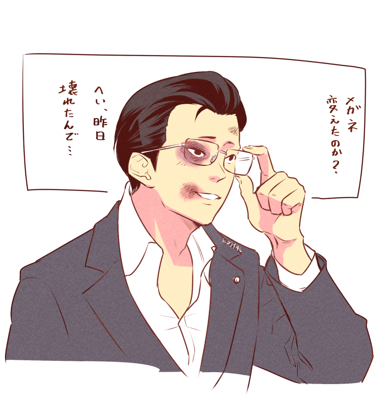【審】メガネっこ 