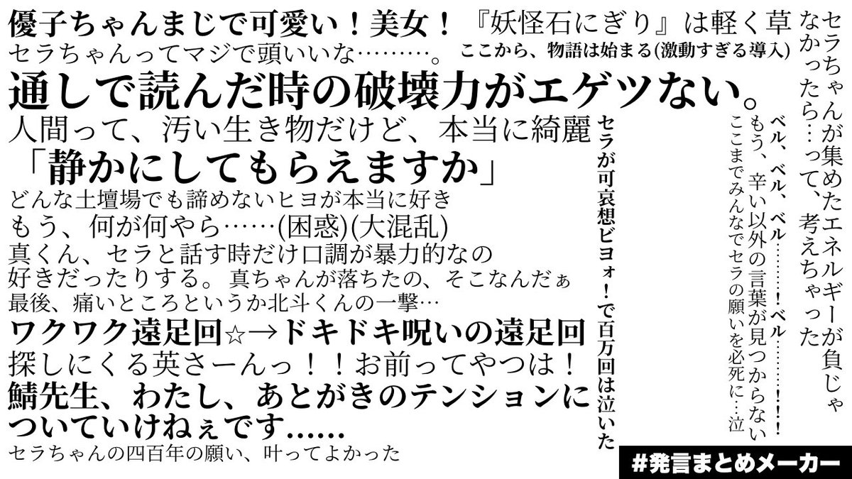 星にねがいを Twitter Search Twitter