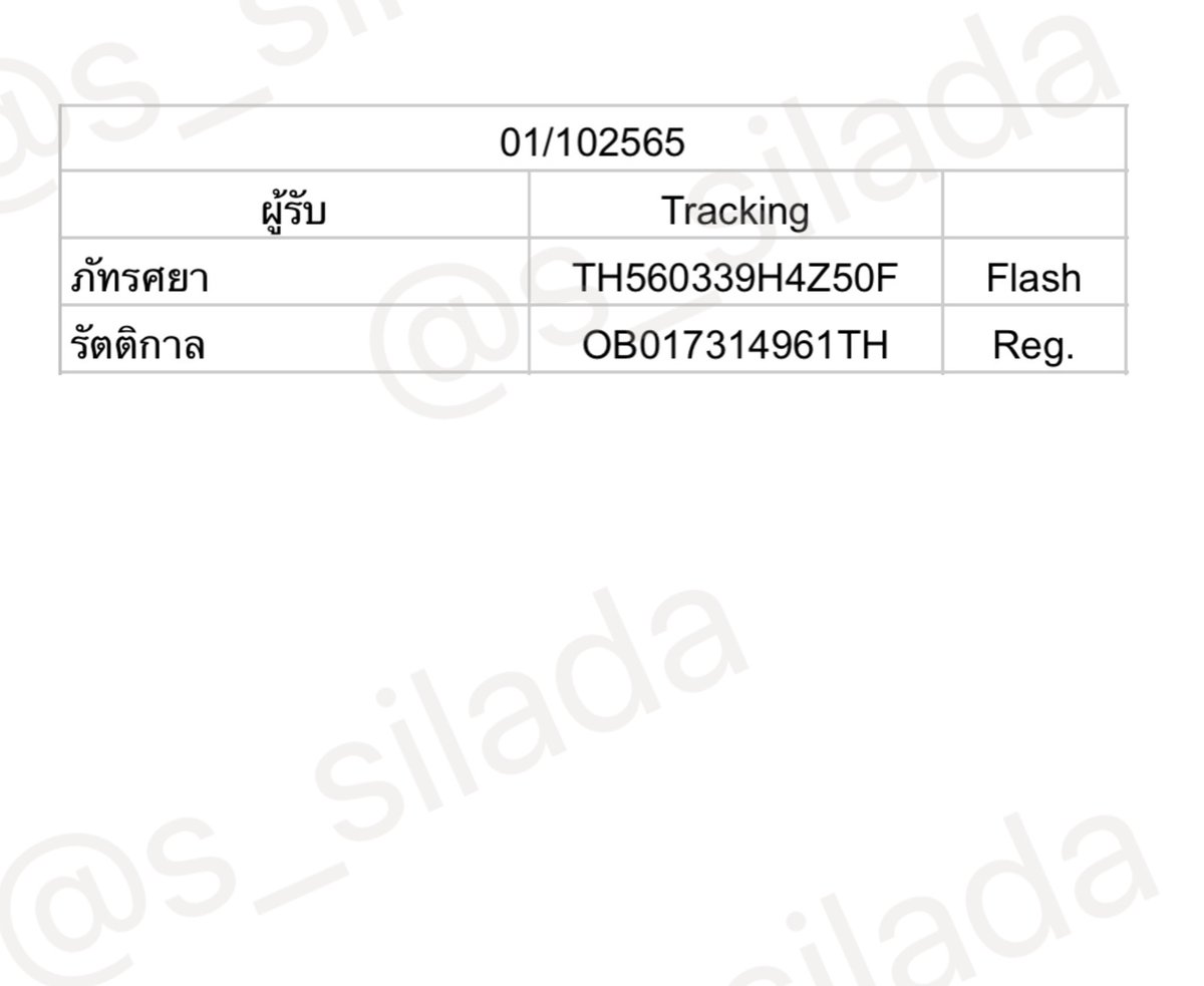s_silada's tweet photo. เลขพัสดุรอบส่ง 01/10 ค่ะ
#trackingmiin https://t.co/Lqk38f35gA