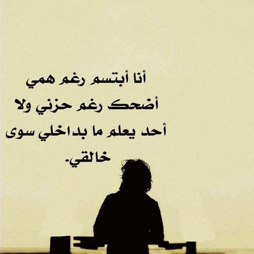 تمضي الأيام (@ahfas60579988) on Twitter photo 