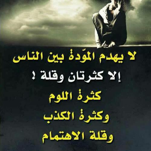 تمضي الأيام (@ahfas60579988) on Twitter photo 
