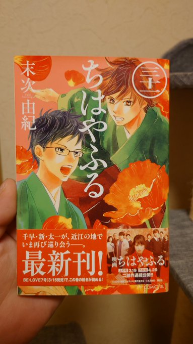 画像まとめ ちはやふる 15ページ目 アニメレーダー 画像まとめ ちはやふる 15ページ目 アニメレーダー