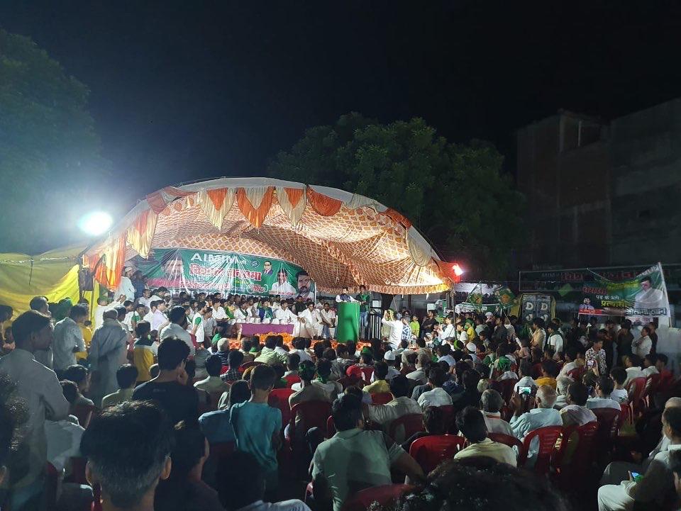 aimimupho's tweet photo. प्रदेश अध्यक्ष @imshaukatali साहब ने नगर पालिका परिषद बिलरियागंज, आज़मगढ़ में सभा को संबोधित किया।
@asadowaisi @aimimupofficial https://t.co/mVFBeMTCan