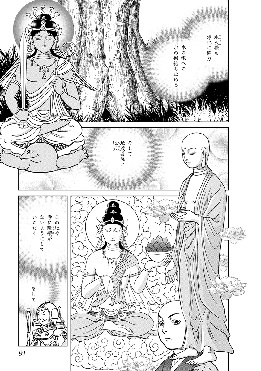 (7/7)
※Twitter 一括アップくんより送信
https://t.co/XyzPCfmKJt 
