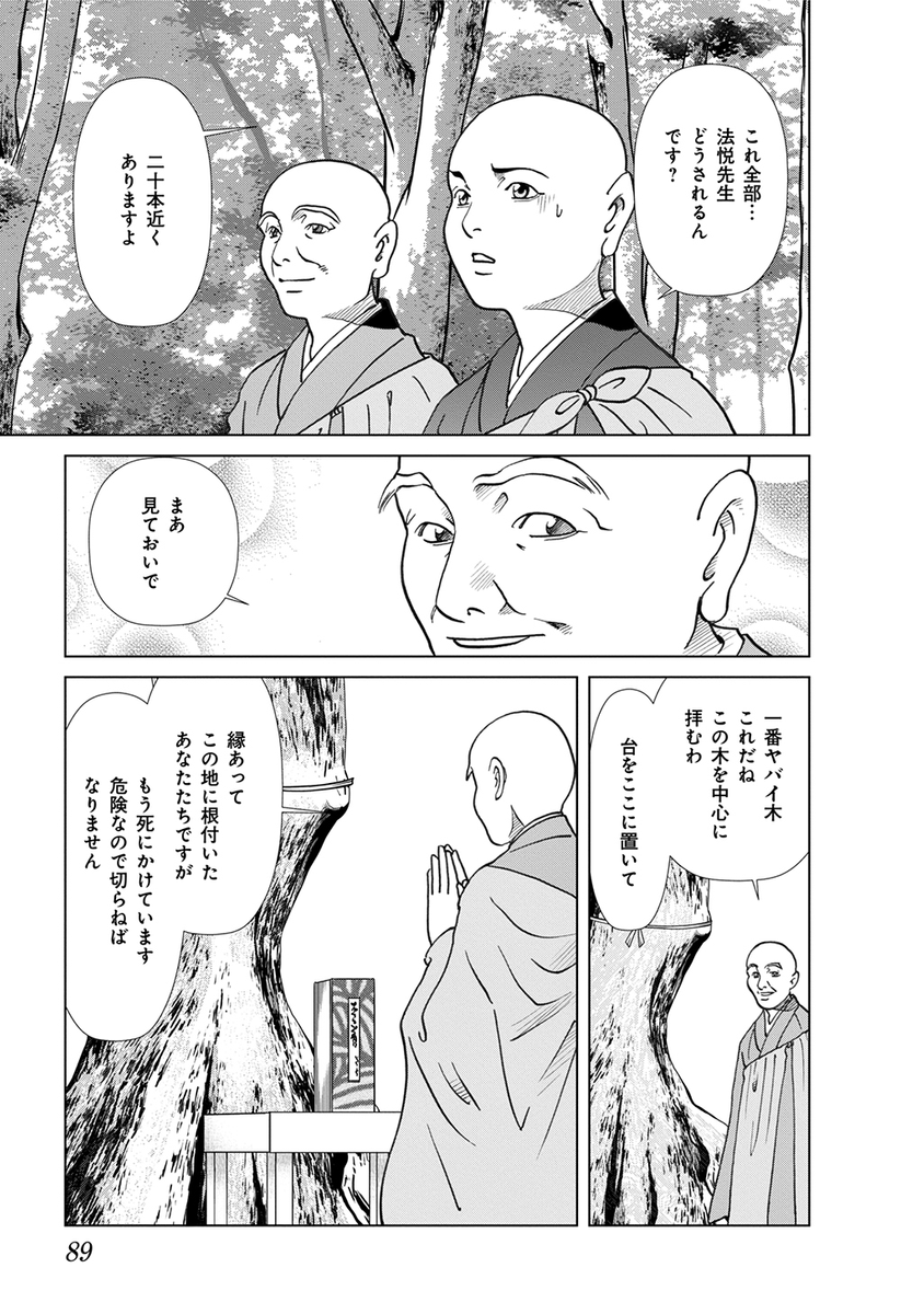 (6/7) 