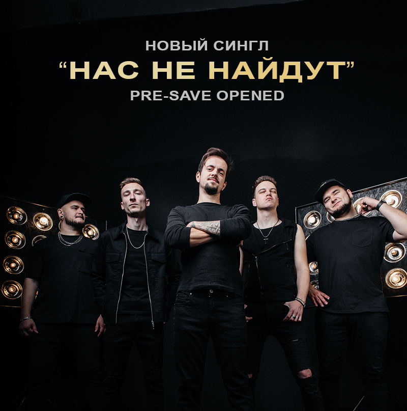 PRE-SAVE LINK OUT NOW!

Друзья, открыли пресейвы на некоторых стриминговых сервисах! Релиз шестого октября.

Сохраняйте релиз заранее, чтобы не пропустить в будущем!

onerpm.link/179523170173