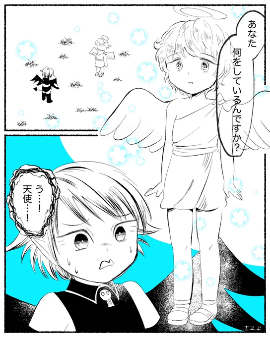 10日
#100日後天使になる悪魔 #漫画が読めるハッシュタグ #コルクラボマンガ専科 