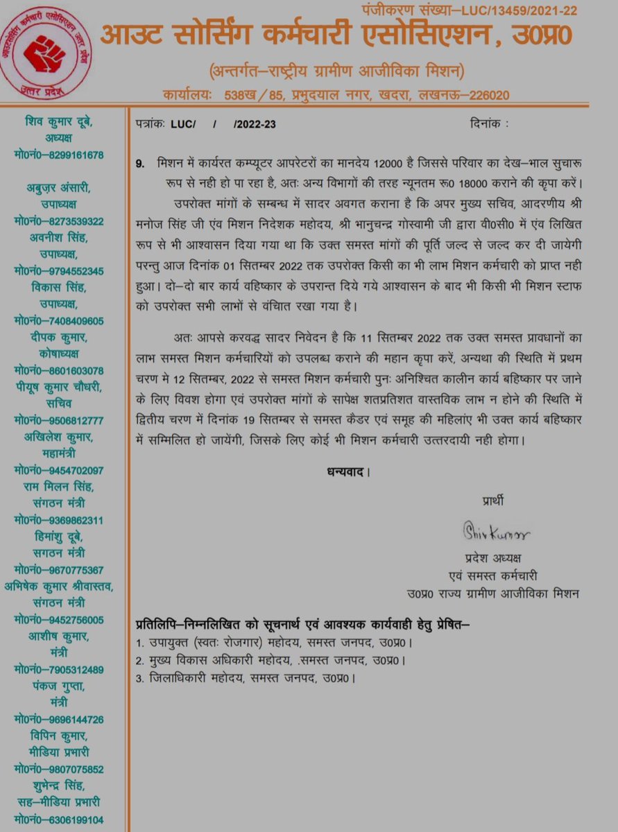 vedprak73284037's tweet photo. @DubeyShiv8 #UPSRLM_कर्मचारियों_को_न्याय_दो
#UPSRLM_कर्मचारियों_को_न्याय_दो
#UPSRLM_कर्मचारियों_को_न्याय_दो
#UPSRLM_कर्मचारियों_को_न्याय_दो
#UPSRLM_कर्मचारियों_को_न्याय_दो
#UPSRLM_कर्मचारियों_को_न्याय_दो
#UPSRLM_कर्मचारियों_को_न्याय_दो
#UPSRLM_कर्मचारियों_को_न्याय_दो https://t.co/lucBQYPBDm