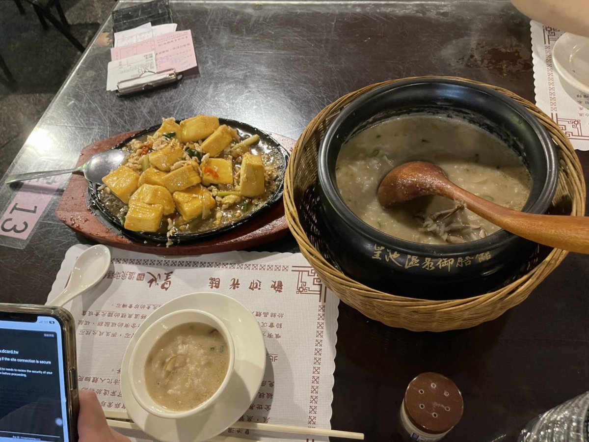 chin142240's tweet photo. 第二次去皇池
然後終於吃到他的粥了，好吃好吃🔥 https://t.co/sGV2cDe4gj