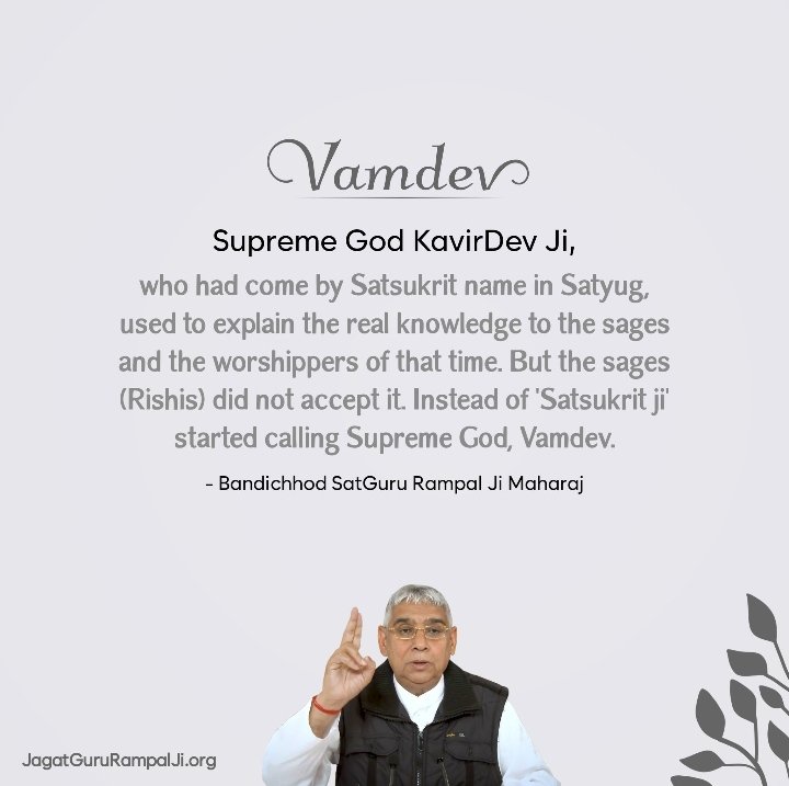 SurajTh03561842's tweet photo. #lordkabir.
#santrampalji
#Supreme #God #KavirDev #ji https://t.co/Yzr6idGUoX