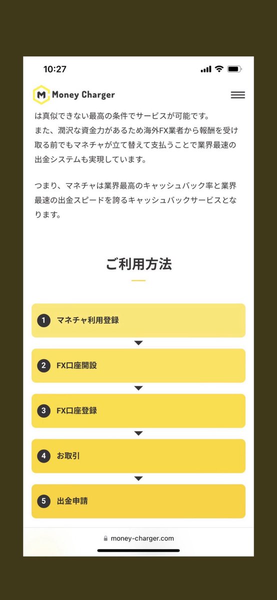 gambler_formula's tweet photo. 海外FX業者使ってるなら絶対マネチャ
登録しやな損😭😭😭
海外はスプレッド広いから
絶対登録した方がいい‼️
"業界最高"キャッシュバックでトレード
するたびにお金貯まるから絶対お得‼️
是非皆さんも登録して❣️

https://t.co/r72KWdUZh2

#副業
#FX
#FXGT
#IS6FX
#FXBeyond
#GemForex
#TAITANFX https://t.co/qrMZ3Mqz2K