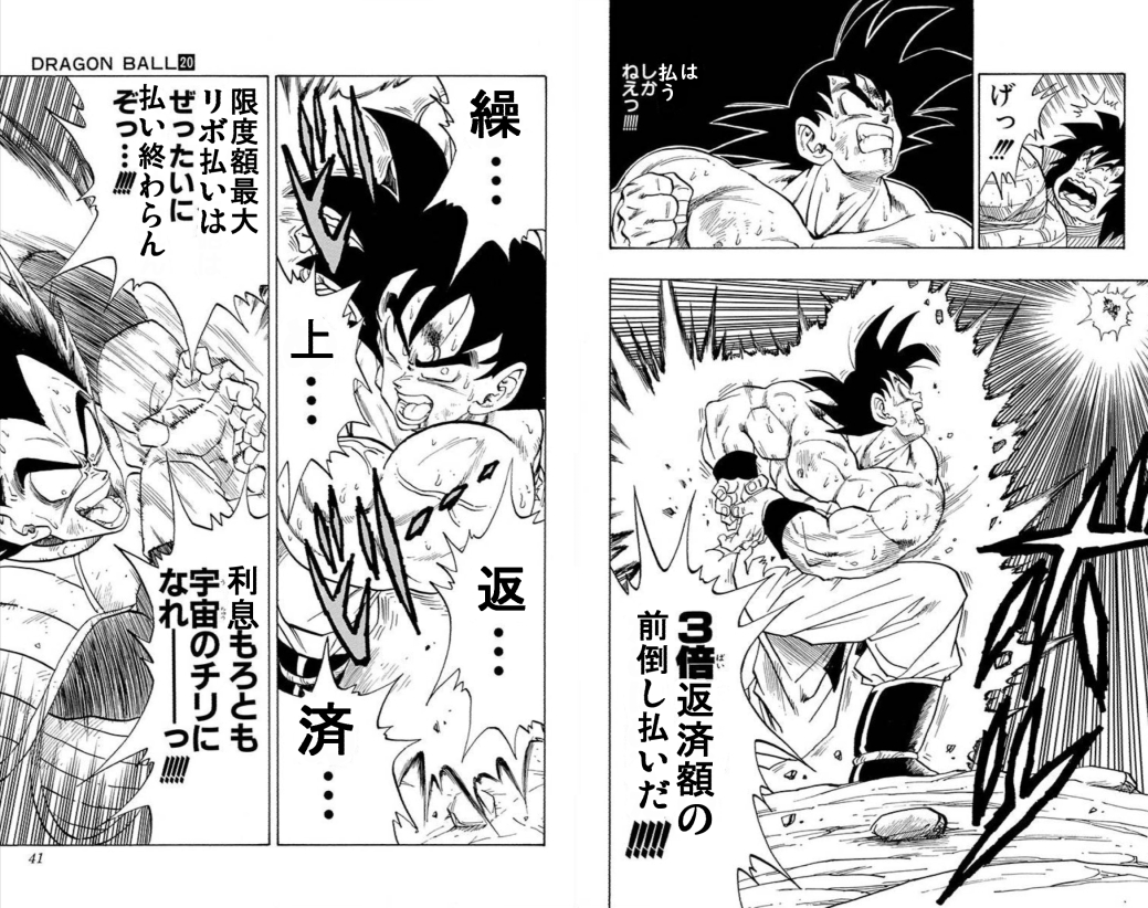 クソ定期
 #10月になったのでフォロワーさんに自己紹介しようぜ 