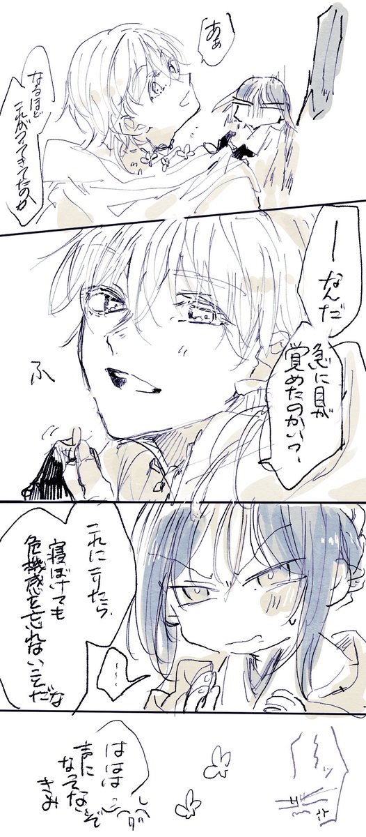 @tkhime_TL 
