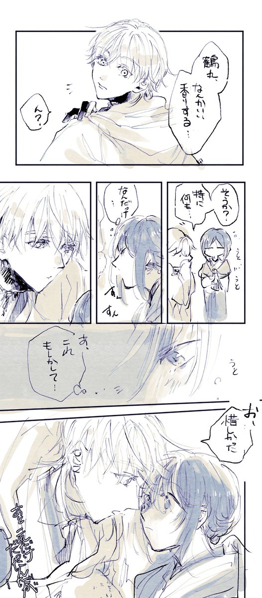 @tkhime_TL 