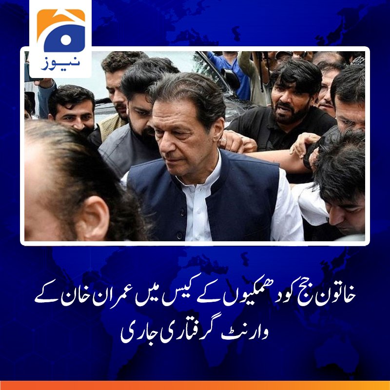 oye_billo's tweet photo. PTI Workers are reaching Bani Gala from all over the country.
#عمران_خان_ہماری_ریڈ_لائن
#نکلو_بنی_گالا_کیطرف https://t.co/FsJlmsTKmj
