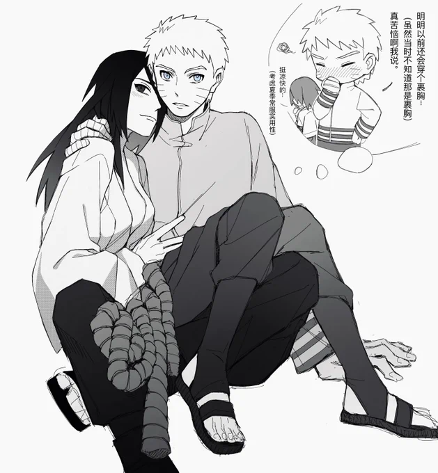 #ナルサス
bg 