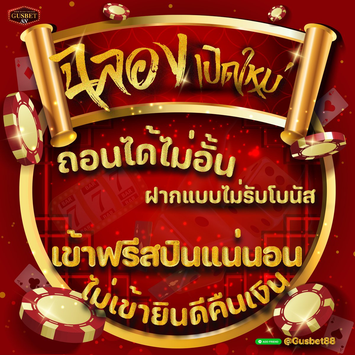 สมัครฟรี bit.ly/sdfers1
#slot #pg #เกมดีบอกต่อ #รายได้เสริม #โควิด19 #เกมมือถือ #สล็อตเว็บตรง #SLOT #pgslot #slotpg 
#ทางเข้าเล่นสล็อต #สล็อตออนไลน์ #สล็อตฝากถอนไม่มีขั้นต่ำ #เว็บสล็อต #เว็บตรง #สล็อตแตกง่าย
 #เครดิตฟรีล่าสุด #เครดิตฟรี #ทุนฟรี #ทุนฟรี100  #แจกpng