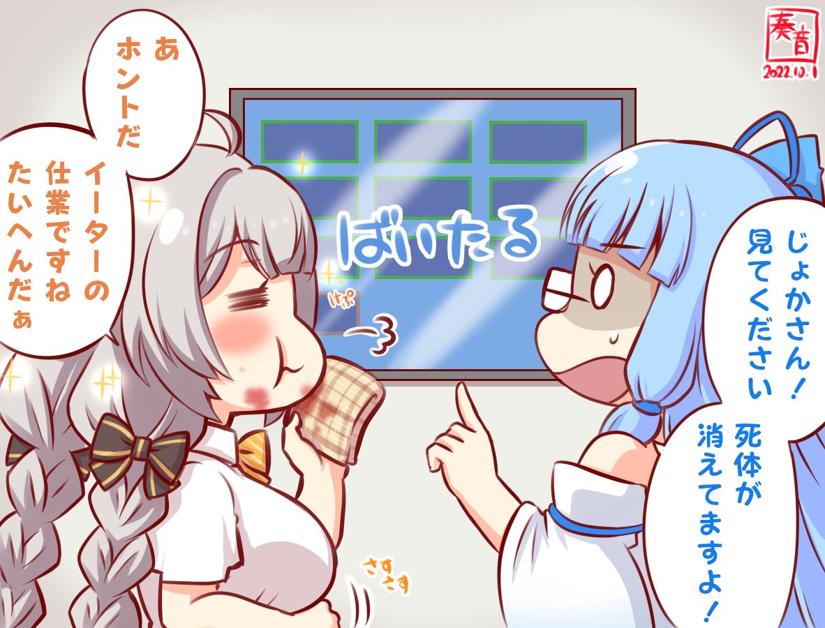 イーターがいーたー!

…お前じゃい!

ふにんがす10/1分より
じょかあきさん→@jokaaki
ピロ彦さん→@pirohiko

#ふにん画す #じょかあーと 