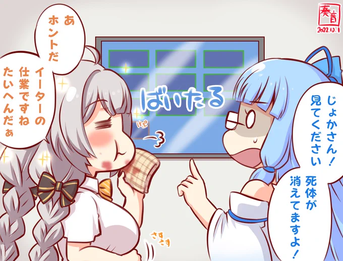 イーターがいーたー!

…お前じゃい!

ふにんがす10/1分より
じょかあきさん→@jokaaki
ピロ彦さん→@pirohiko

#ふにん画す #じょかあーと 