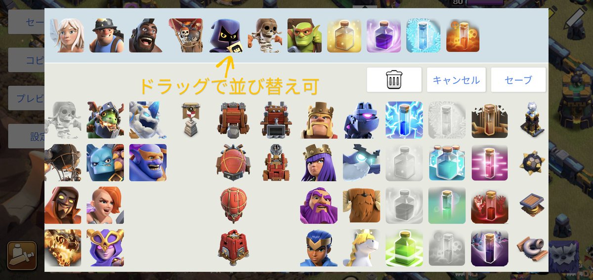 TimoDeveloper's tweet image. ArmyEditorをアップデートしました。
ユニット選択に何を表示させるか自分で編集できるようにしたので、使い勝手が良くなると思います。

play.google.com/store/apps/det…