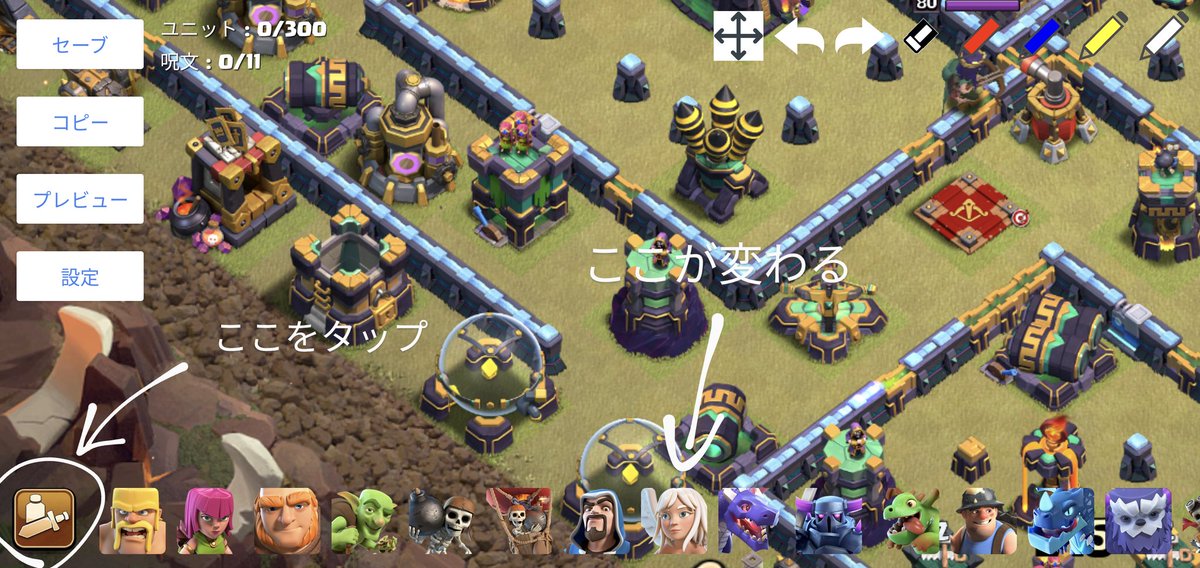 TimoDeveloper's tweet image. ArmyEditorをアップデートしました。
ユニット選択に何を表示させるか自分で編集できるようにしたので、使い勝手が良くなると思います。

play.google.com/store/apps/det…