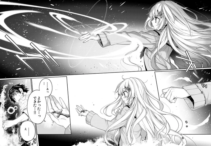 最近やった見開きはこれなんですけど、 