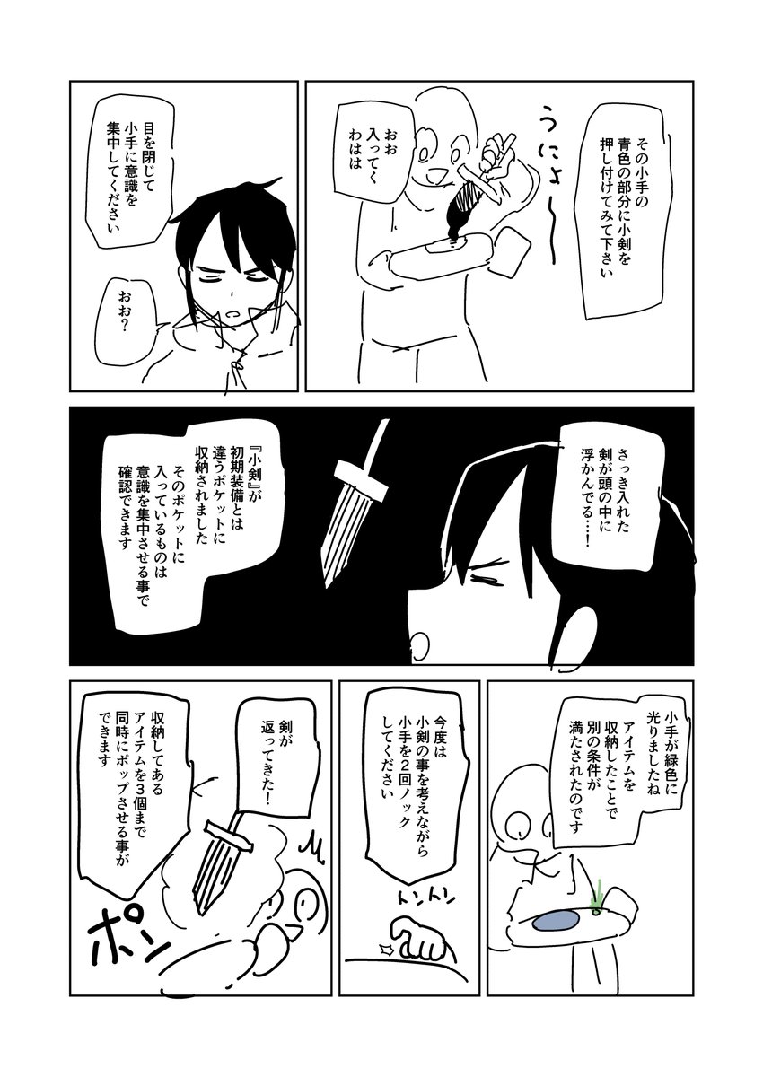 ④ 