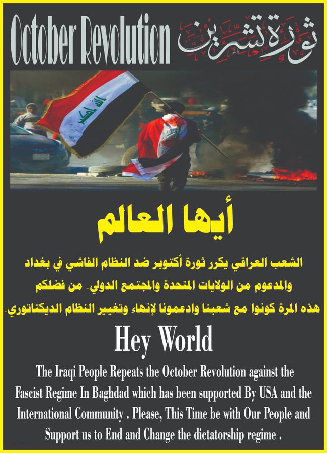 ilnchi's tweet photo. #ساحه_التحرير
#مليونية_عراقية https://t.co/kJiNbkQKGj