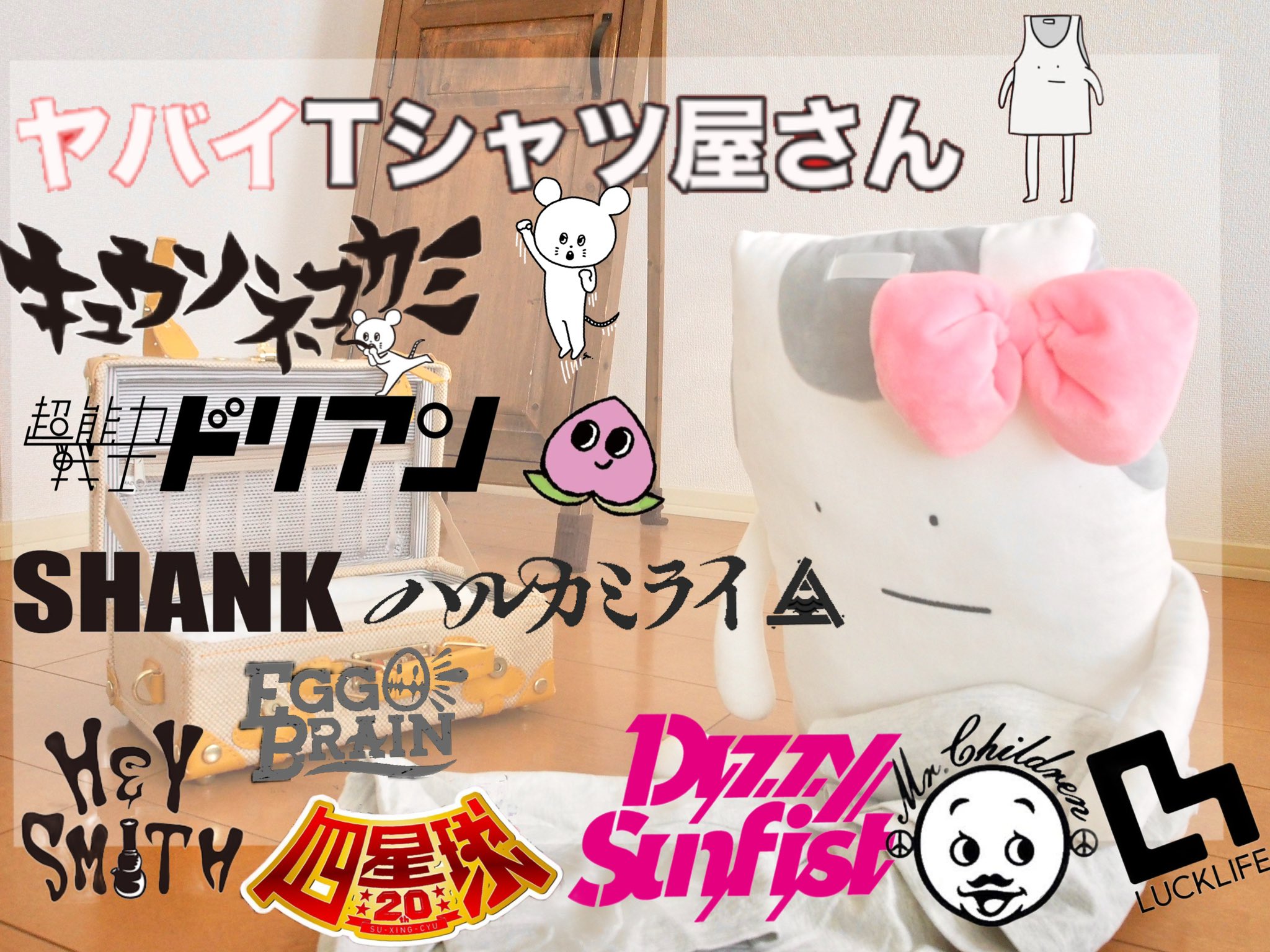 おかよ•*¨*•.¸♬︎ ぱかよ (@pakayo_pakapaka) / X