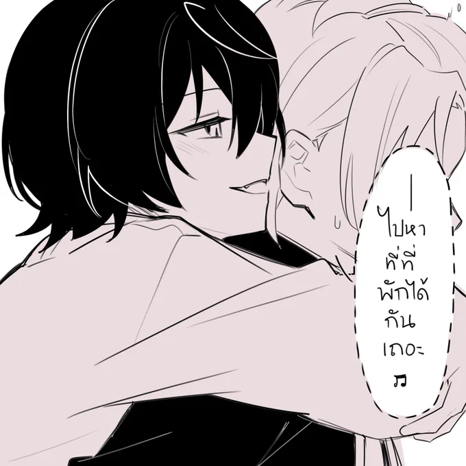 *อันสึตะRtS*
ชาเล้นเดียวกัน วันที่ 10 
ใช่ค่ะ ดูมูฟวี่จบนุมุปอรเปนวงกลมกับซีนนี้ มันจะเกินไปม้าย 